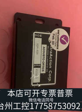 台州设备IntraAction声光Q，  AOM-40R