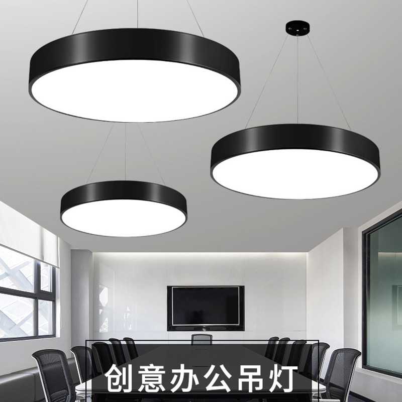 办公室led吊灯圆形吊线商用灯具