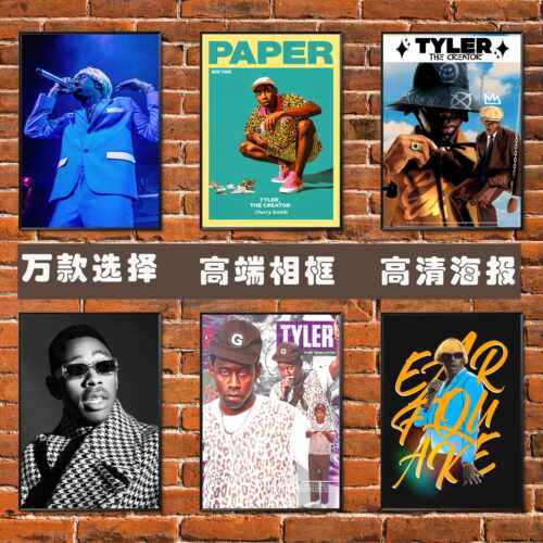 Tyler The Creator海报 说唱饶舌音乐人写真照片墙相框装饰挂贴画