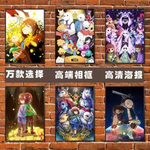 传说之下游戏海报 Undertale周边Sans超大壁纸宿舍卧室墙贴装饰画