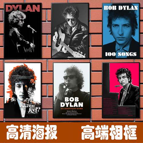 鲍勃迪伦 Bob dylan 海报音乐装饰画 民谣诗人酒吧墙相框挂画芯纸