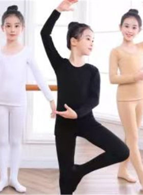 儿童舞蹈加厚打底裤衣套装加绒肤色肉色衣男童女童肤色保内衣紧身