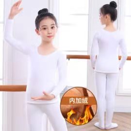 儿童舞蹈练功内衣小学生演出套装舞蹈女童跳舞衣服肉色肤色打底衫