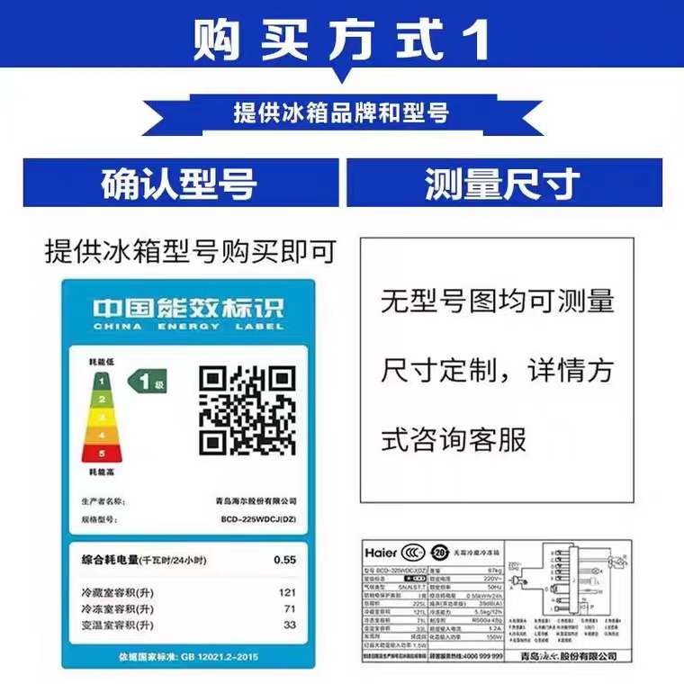 适用美菱冰箱BCD-186DHA 181BCA 181KNA 186SHA密封条门封条胶条 大家电 冰箱配件 原图主图