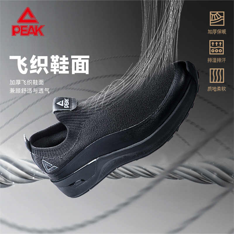 匹克态极知行softwalk休闲鞋