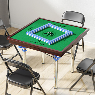 简易麻将桌家用折叠手搓四方桌面板麻雀台棋牌桌餐桌两用掼蛋桌子