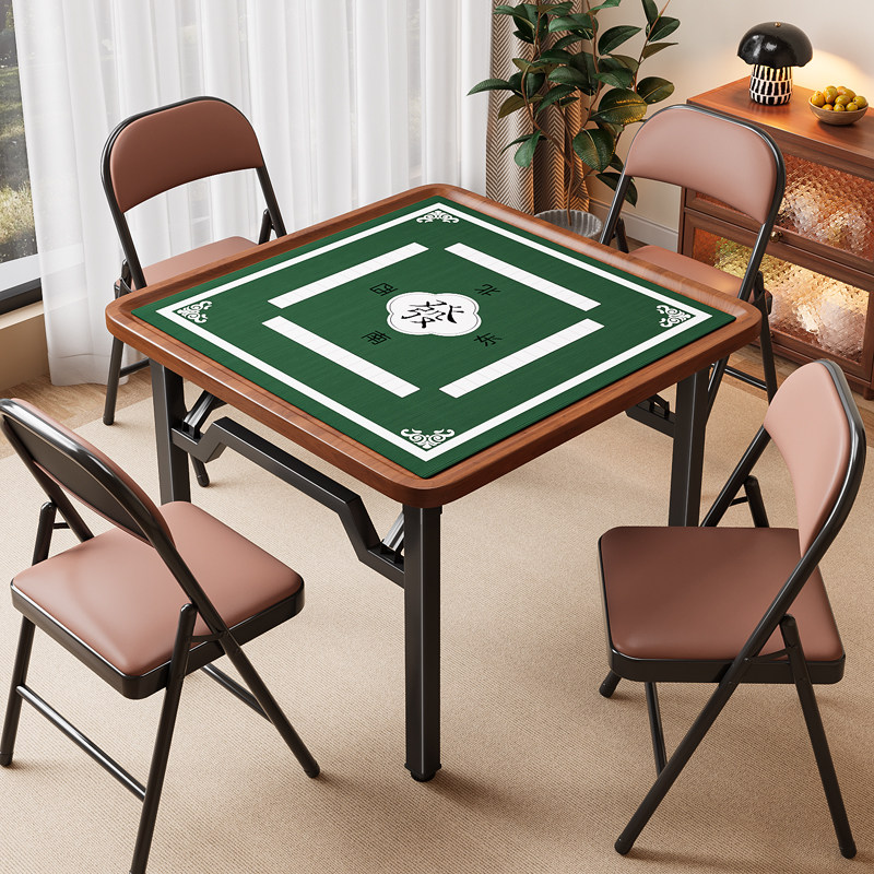 麻将桌手动麻将台可折叠家用手搓四方棋牌麻雀台简易两用手麻餐桌,住宅家具,麻将桌,淘宝优惠券,粉丝福利购,淘宝优惠卷