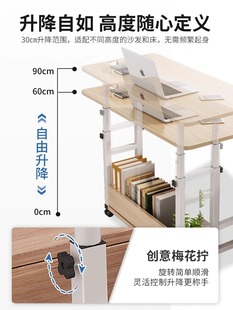 床边桌简约可移动小桌子卧室家用学生书桌床上升降宿舍懒人电脑桌