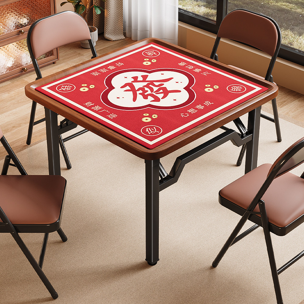 麻将桌家用可折叠手搓四方棋牌简易两用手麻餐桌麻雀台手动麻将台,住宅家具,麻将桌,淘宝优惠券,粉丝福利购,淘宝优惠卷