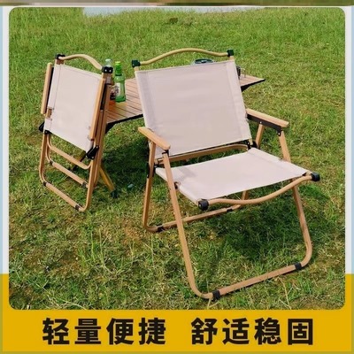 克米特椅沙滩椅摆摊凳子钓鱼凳
