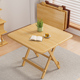 折叠桌子家用餐桌简约现代出租屋可携式 户外摆摊折叠小方桌小圆桌