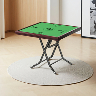 麻将桌可折叠家用手搓简易打牌桌子面板小型手动棋牌掼蛋桌麻雀台