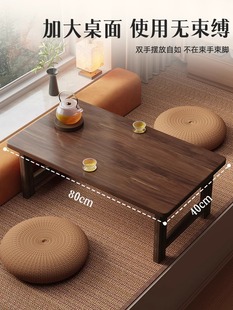 家用可折叠飘窗小桌子榻榻米小茶几炕桌床上吃饭桌子坐地电脑矮桌