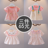 上衣婴幼儿短袖 2025童装 T恤0新潮 女童短袖 洋气女宝宝时尚 夏季 新款