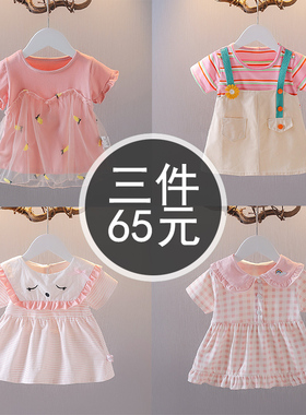 2026童装夏季新款女童短袖洋气女宝宝时尚上衣婴幼儿短袖T恤0新潮