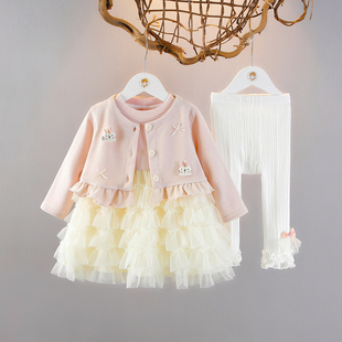 女宝宝春秋针织开衫纱裙套装女童甜美洋气公主裙小女孩长袖三件套