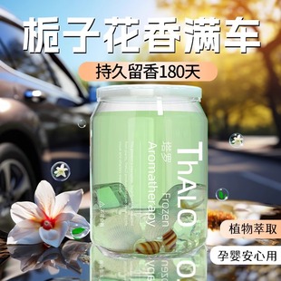 栀子花香薰家用卧室内持久留香氛厕所卫生间熏香水房间空气清新剂