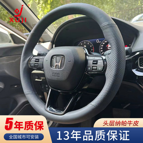 徐记头层小牛皮13年手缝方向盘套