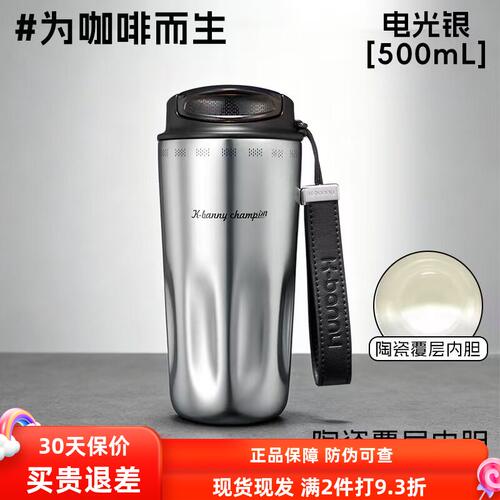 可宾尼不锈钢咖啡杯轻奢礼品杯子