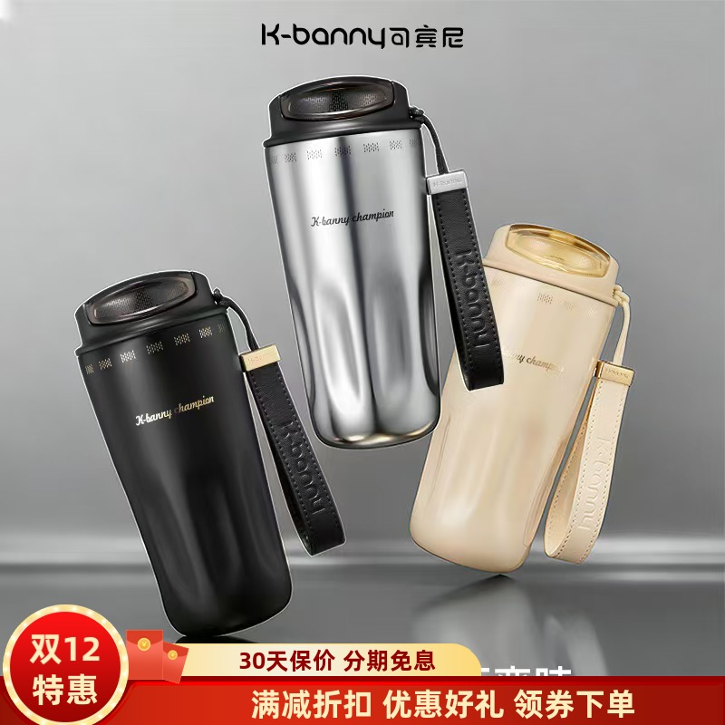 可宾尼陶瓷内胆保温杯外带杯礼物