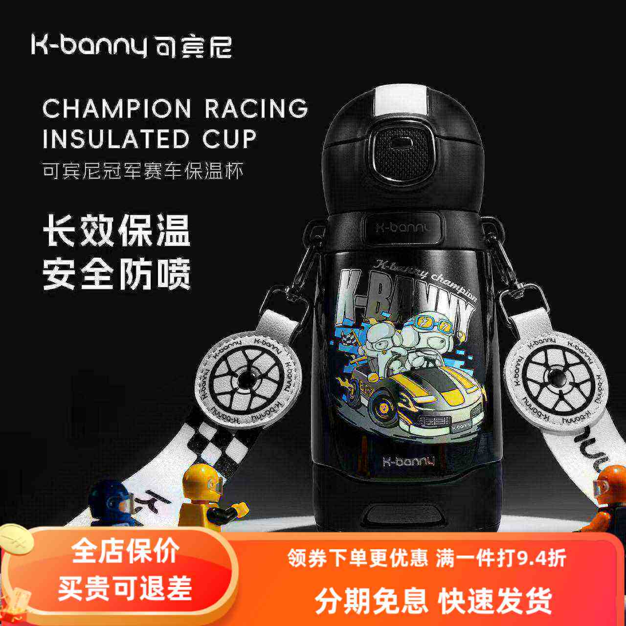 可宾尼儿童保温杯幼儿园男孩上学专用秋冬吸管水杯大容量便携水壶