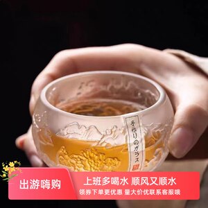 小清新琉璃·水晶茶碗茶盏品茗杯