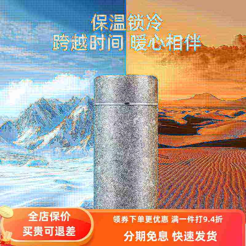 纯儿童钛迷你口袋杯泡茶杯200ml保温杯新款高颜值水杯小巧便携杯