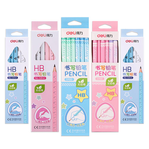 得力三角杆矫正握姿三棱书写铅笔