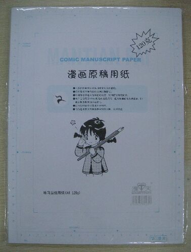 漫画稿纸价格 漫画稿纸图片 星期三