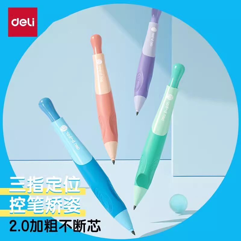 ԶǦ2.0MMСѧרһ꼶ѧǰָλ˱ʳѧװ׶԰Զʶֱͯ 7.92Ԫ