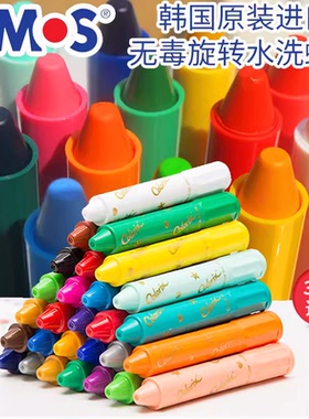 韩国AMOS儿童蜡笔水溶性彩笔宝宝画笔36色24色油画棒12色旋转蜡笔