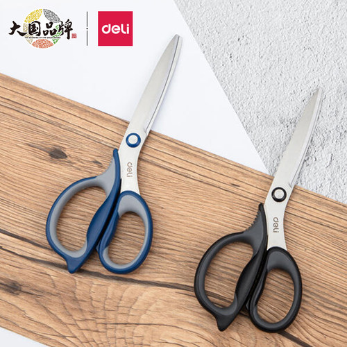 得力剪刀美工剪包胶剪刀办公用品人机工程剪子77759不锈钢家用大号剪纸裁剪缝纫剪手工号学生文具家用中剪刀
