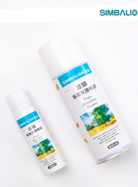 台湾雄狮色粉定画液粉彩棒通用轻胶大瓶素描喷雾水彩马克笔油画棒定画胶彩铅定型喷雾订画液学生用完稿固定液