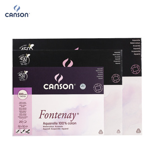 康颂Fonteney枫丹叶纯棉水彩本300g粗糙/中粗纹canson进口绘画康颂枫丹叶水彩本纯棉水彩纸300g