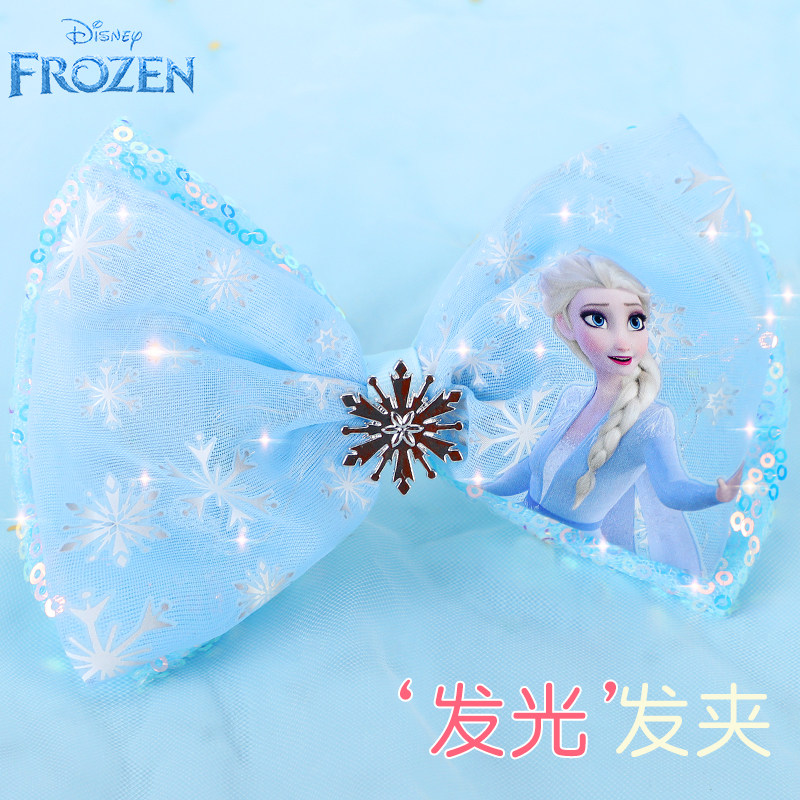 冰雪奇缘儿童发夹女童头饰爱莎公主小女孩发卡蝴蝶结艾莎发饰发光怎么看?