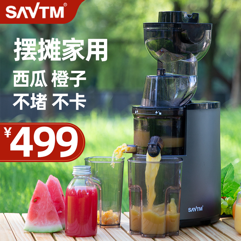 狮威特大口径榨汁机家用摆摊榨西瓜橙子石榴原汁机渣汁分离纯果汁