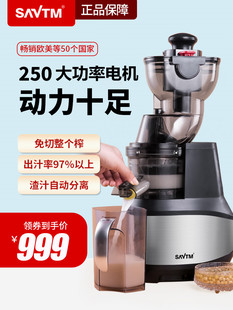 狮威特大口径原汁机果汁机榨汁机家用渣汁分离商用全自动水果豆浆