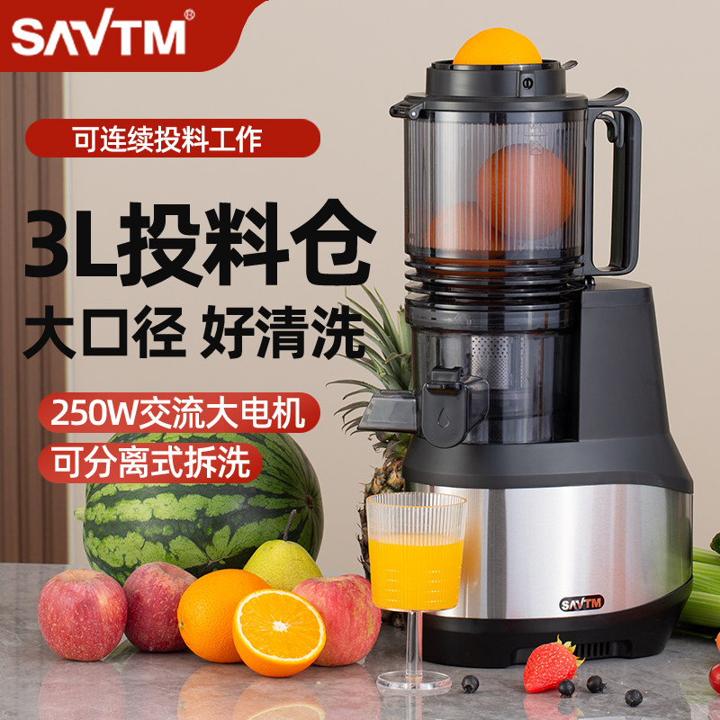 狮威特超大口径不锈钢螺杆纯果汁榨汁机原汁机家用商用西芹生姜汁