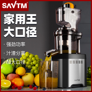 狮威特家用榨汁机全自动不锈钢大口径原汁机渣汁分离鲜榨果汁