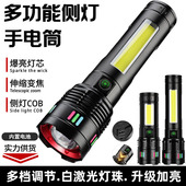 大功率强光手电筒远射超亮超长续航大容量2026新款 强光氙激光气灯