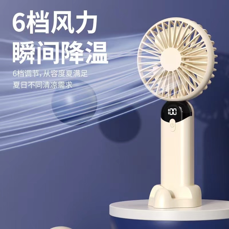 新款带支架小风扇手持桌面