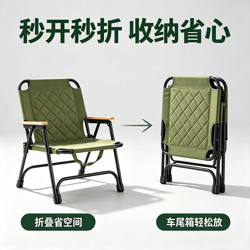 露营便携克米特折叠椅