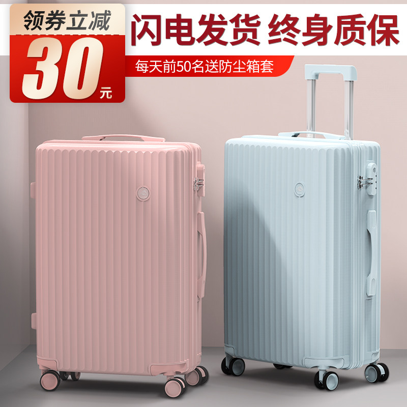 行李箱女大容量結實耐用男學生萬向輪小型20寸拉杆密碼旅行皮箱子在類目 箱包皮具/熱銷女包/男包, 旅行箱中 - 來自Buy2taobao.com提供專業的淘寶代購服務