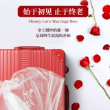 Красный чемодан для невесты, коробка, 24 дюймов