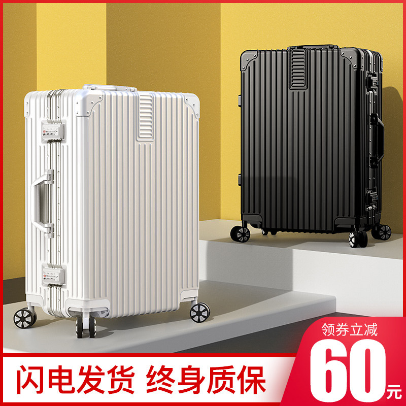 游乐者拉杆箱行李箱铝框旅行箱万向轮20女男学生24密码皮箱子28寸