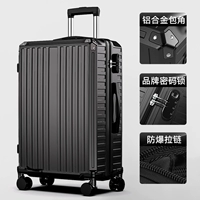 Модернизированная утолщенная молния - темная ночная черная