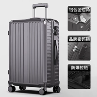 Модернизированная утолщенная молния - темно -серая