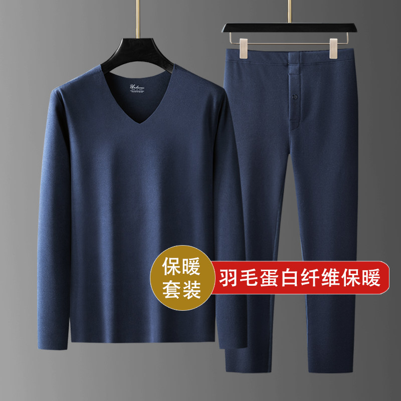 羽毛蛋白自发热德绒保暖套装男秋冬无痕磨毛内衣长袖秋衣秋裤大码