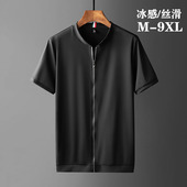 冰丝开衫 短袖 男拉链大码 夏季 t恤薄款 半恤卫衣男加肥加大宽松体恤