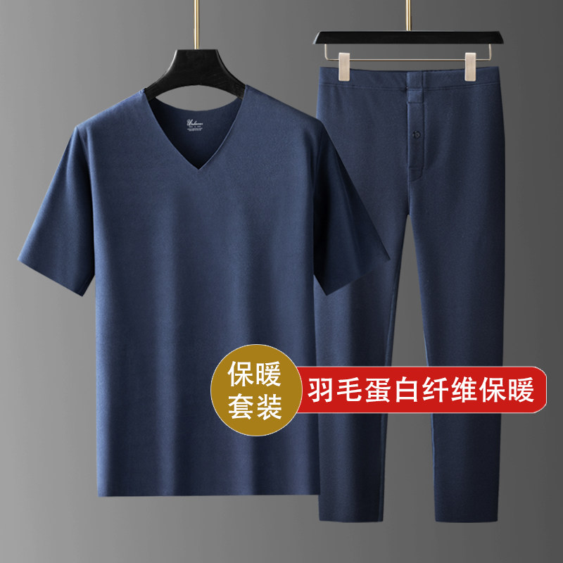 羽毛蛋白双面德绒保暖内衣套装男秋冬加大码保暖短袖套装秋衣秋裤